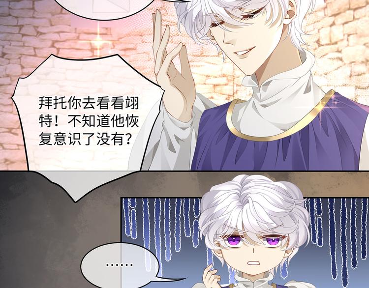 第27话 开启隐藏任务！43