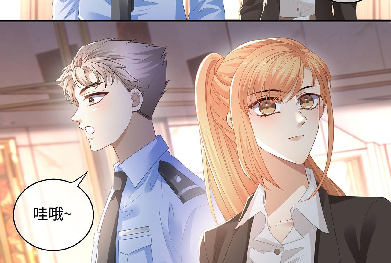 第43话 别迷恋我的身材6