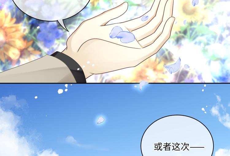第38话 我的一切都属于你82