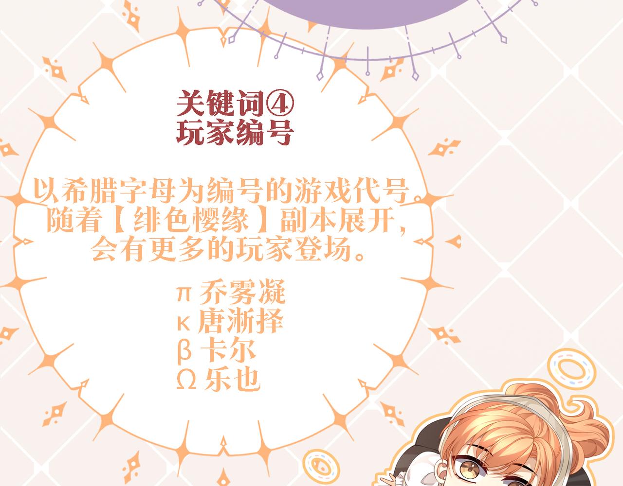 新春茶话会（内有活动）7