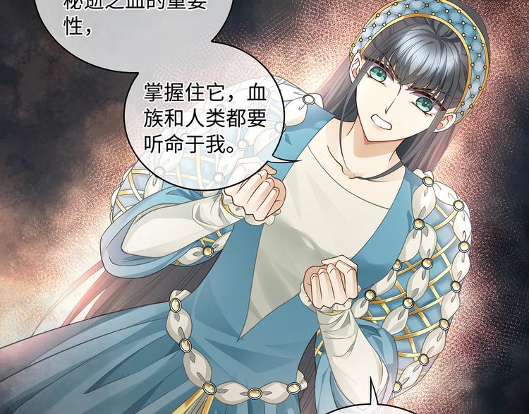 第30话 夺走你的一切63