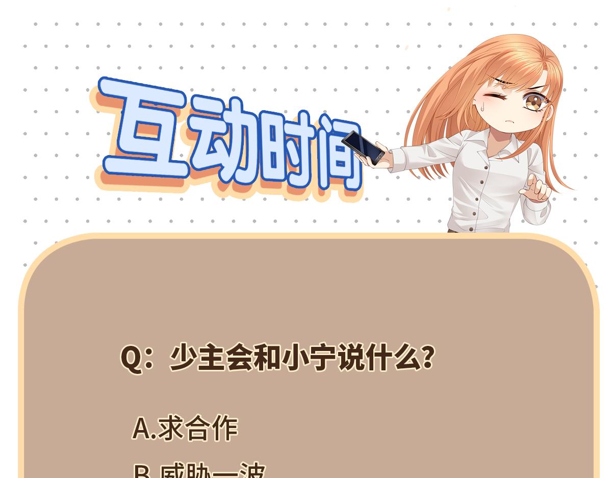 第85话温泉共浴66