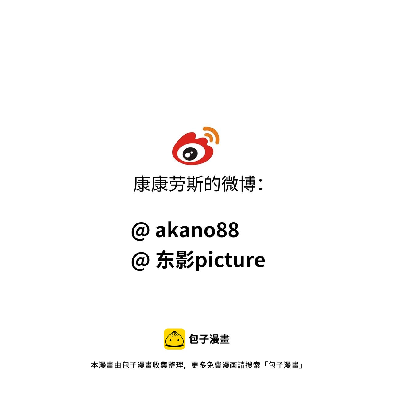 第66话 曼妙新婚夜72