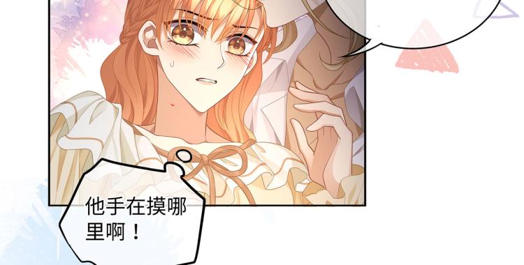 第37话 这样的吻，很甜31