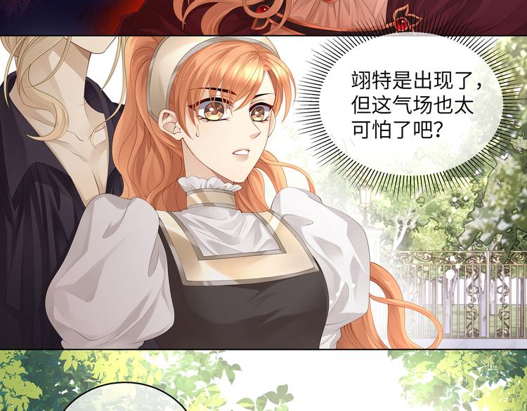 第26话 过来，我的猎物5