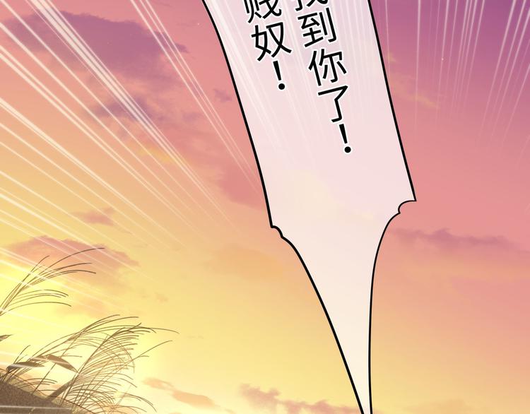 第4话 你装可爱的样子也很可爱65