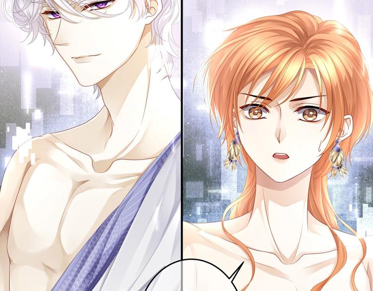 第4话 你装可爱的样子也很可爱6