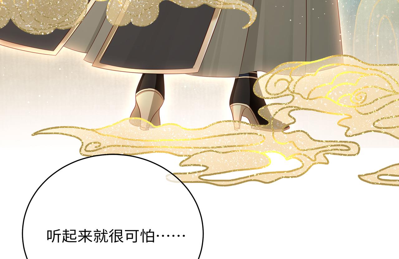 第76话 婆婆来袭，是敌是友35