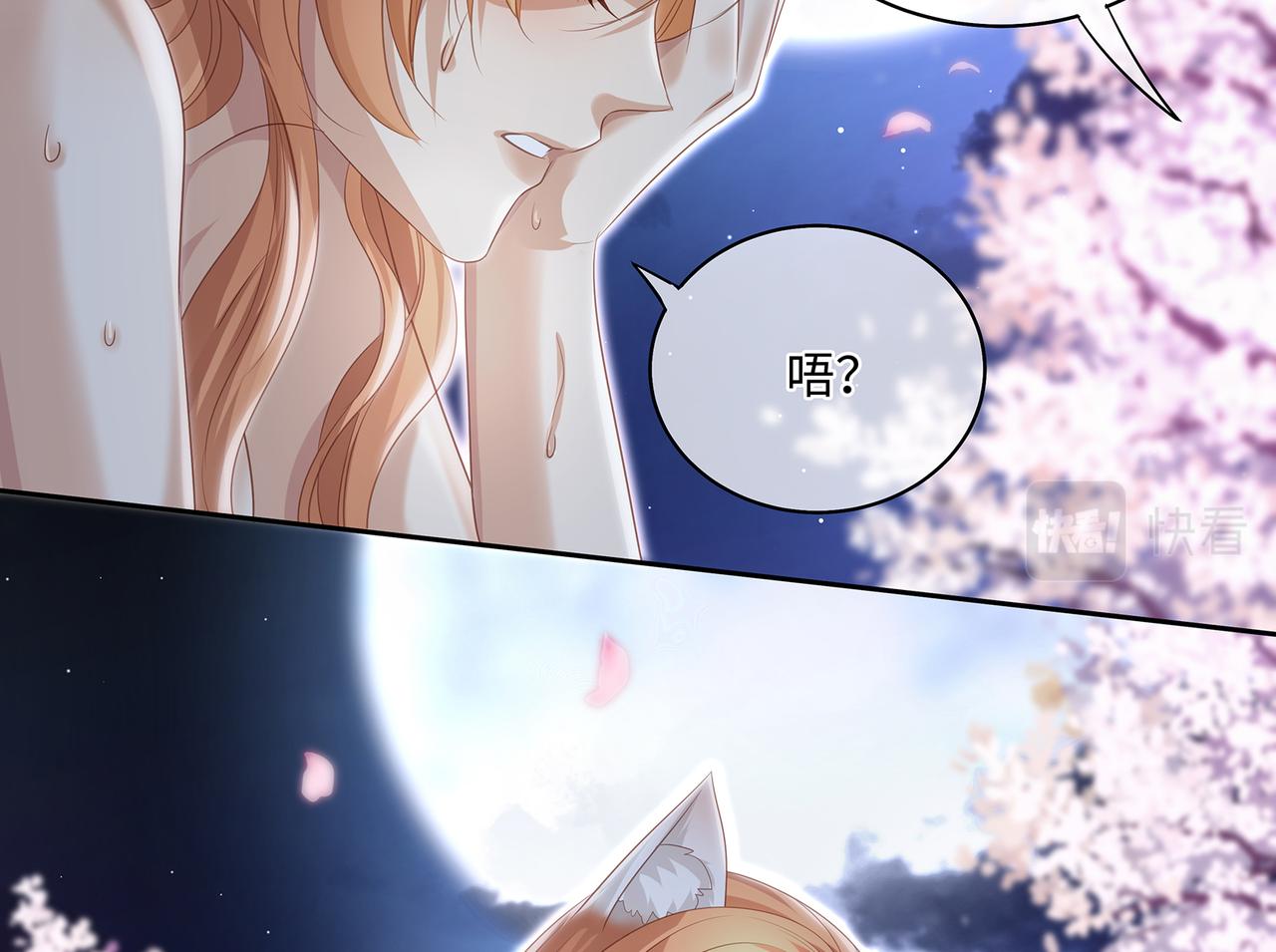 第85话温泉共浴26