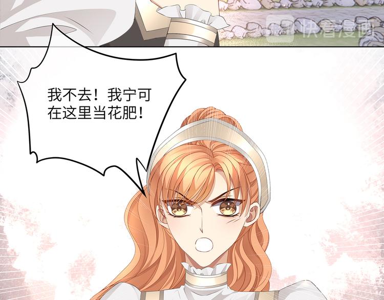 第26话 过来，我的猎物22