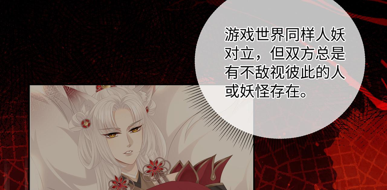 第86话 妻子变女仆60