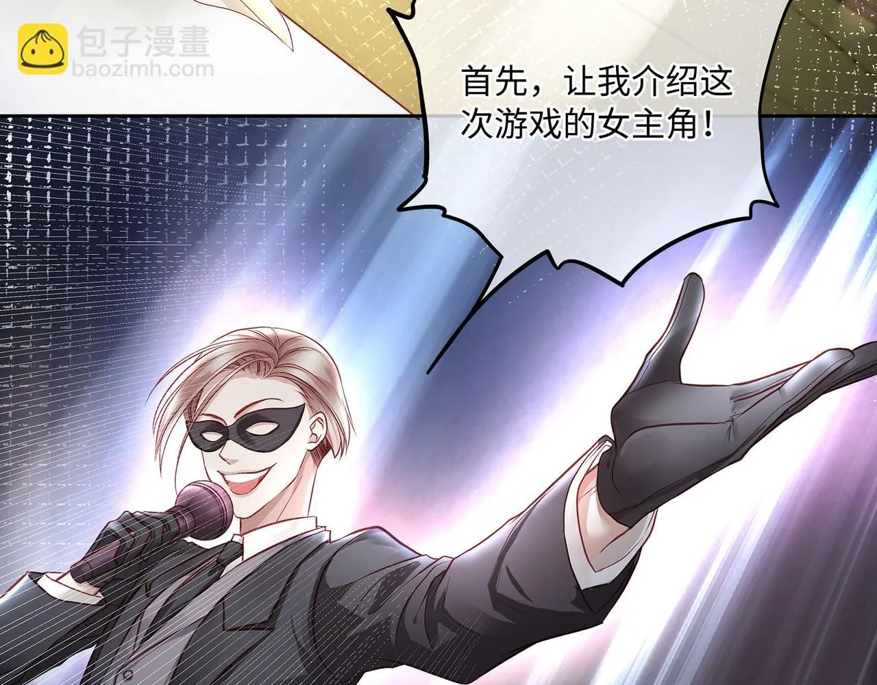 114话 快跑，猎物小姐！37