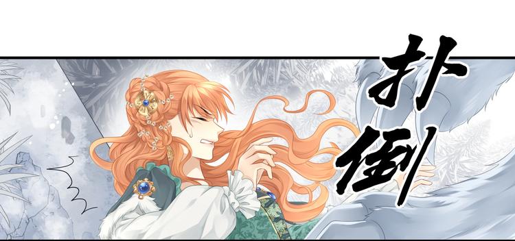 第8话 VVIP的特殊服务96