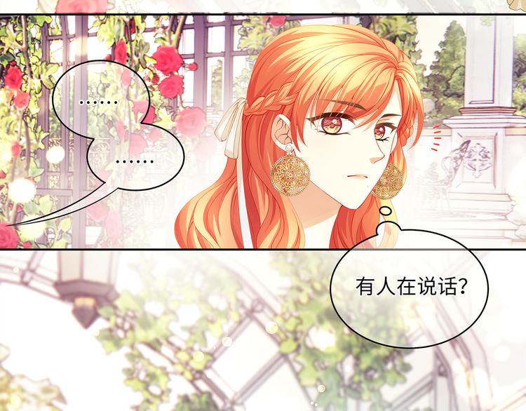 第14话 我得阻止他！58