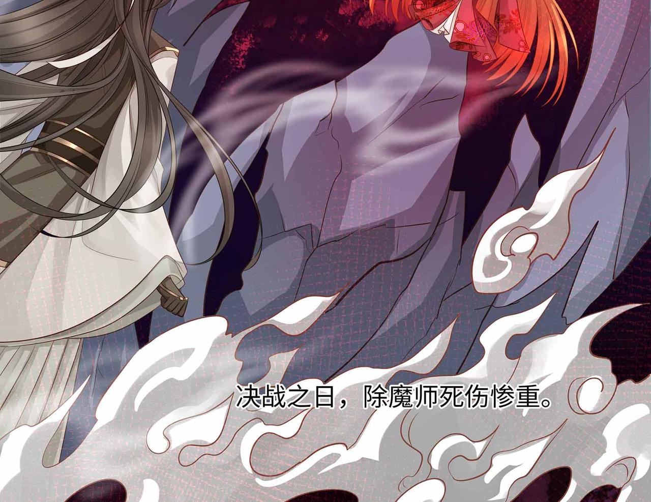 第70话 悲催反派是我自己！45