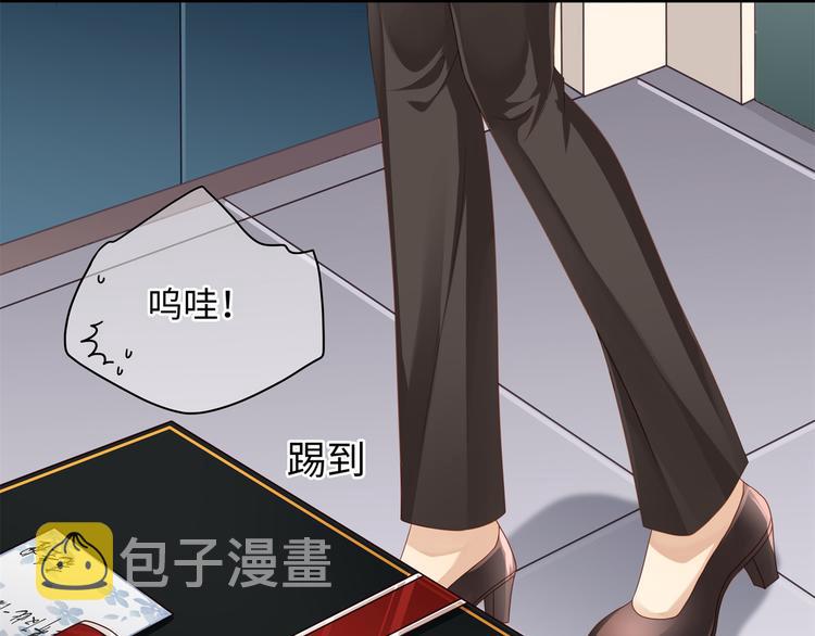 第1话 我变成男人了！89