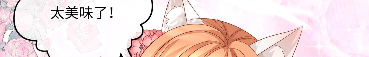 第84话当众现原形9