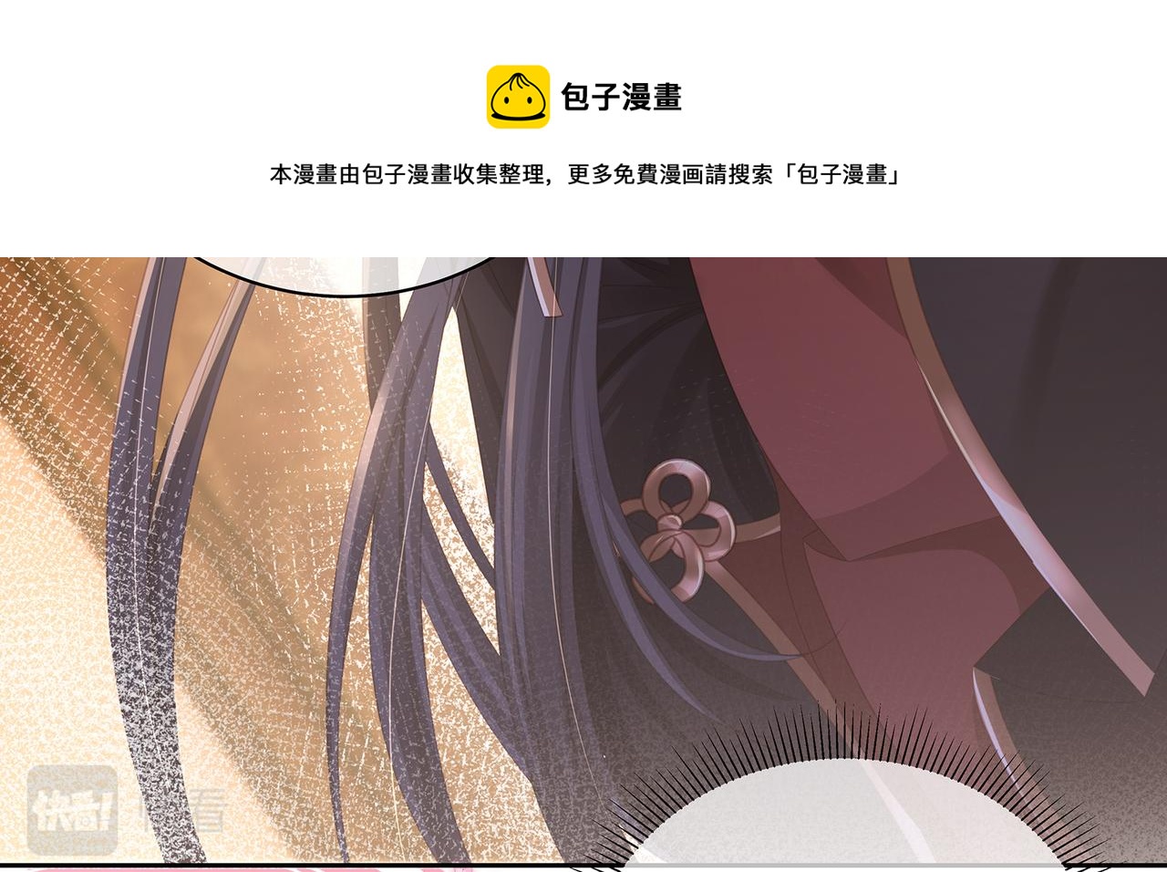 第67话 契约新娘48