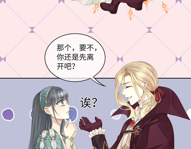 第15话 血液最甜美的人9