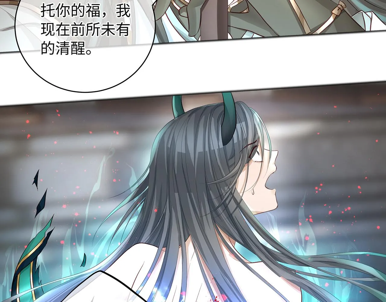 107话 少主清醒37