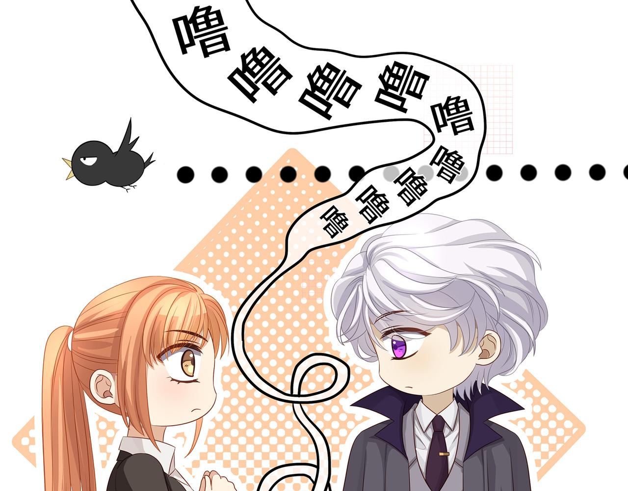第54话 爱的泡面38