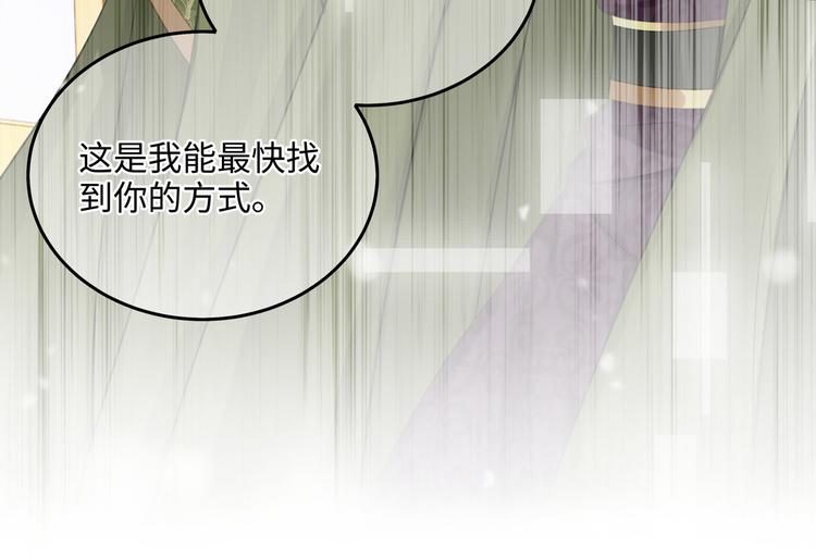 第8话 VVIP的特殊服务73