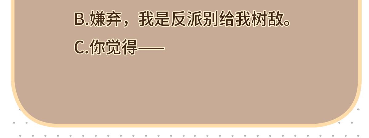 第77话 少主守夫德67