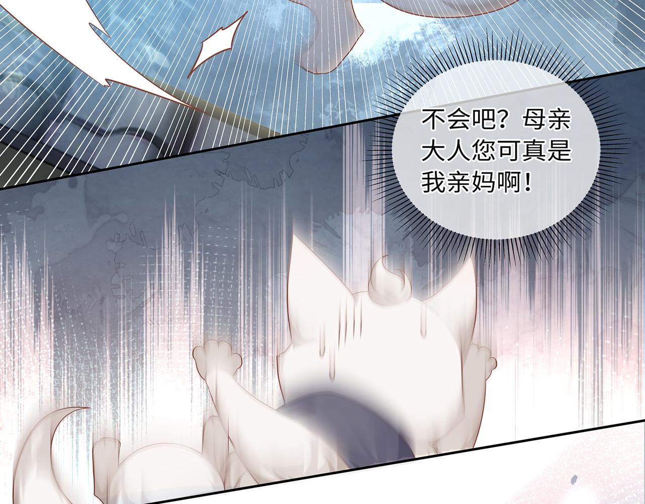 第63话 和哥哥私奔29