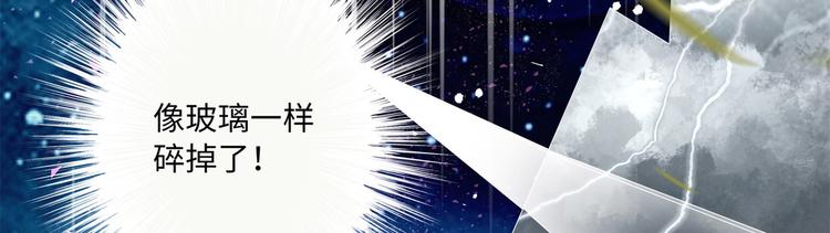 第6话 氪金变强哪里不好？49