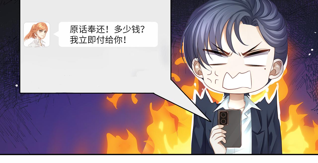 第55话 绝命逃亡19