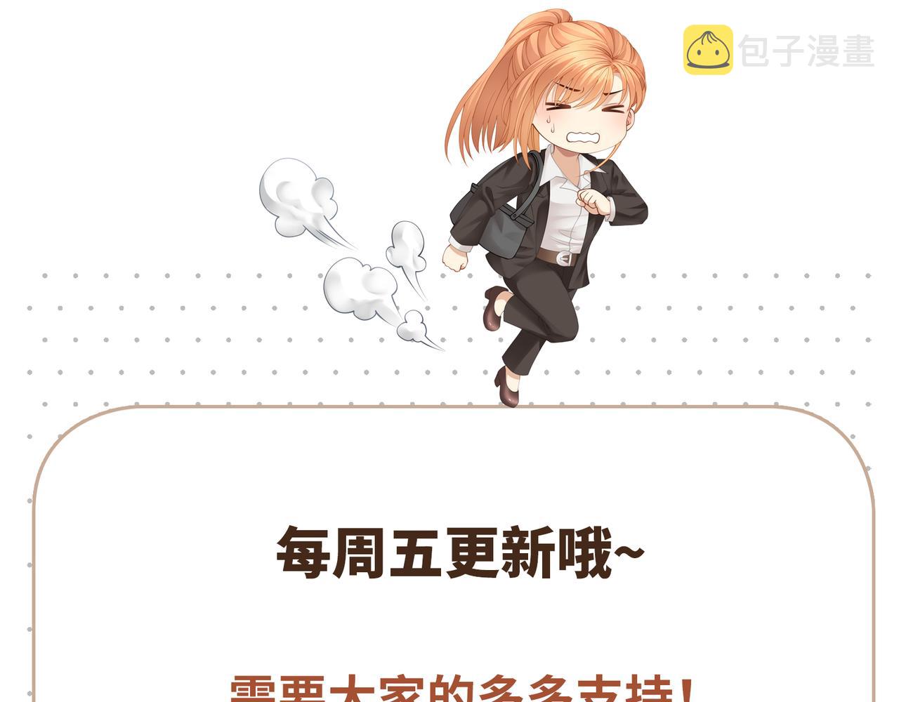 第54话 爱的泡面78