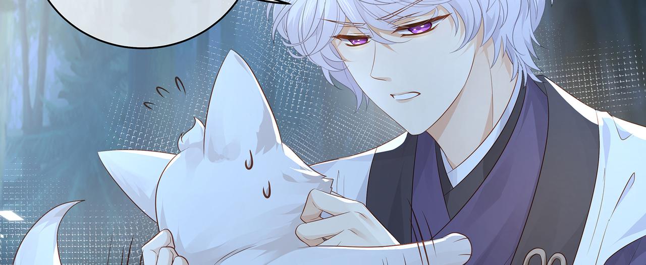 第59话 要被攻略对象捕获了？6