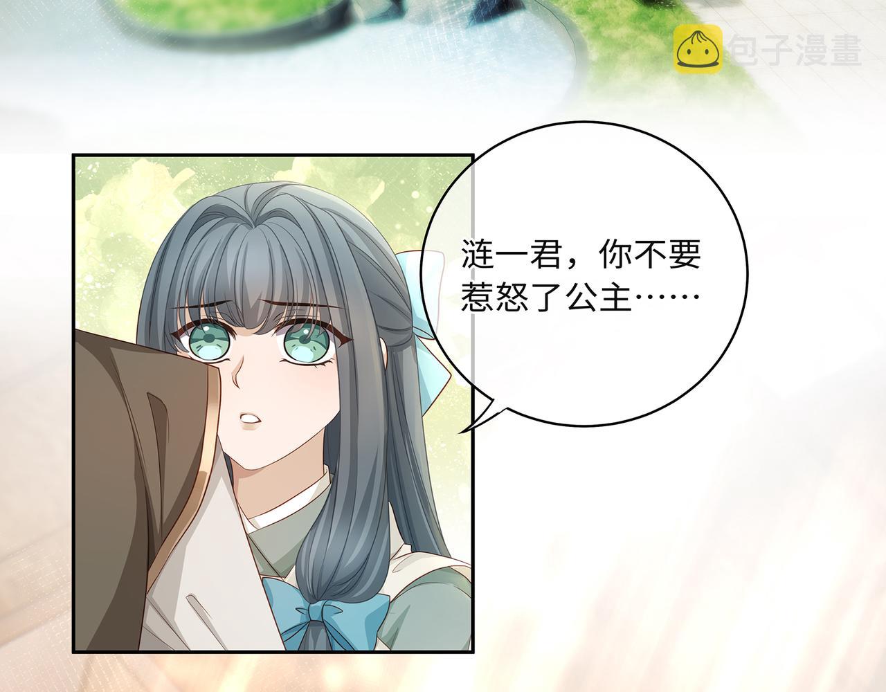 第75话 双标少主在线夸妻17