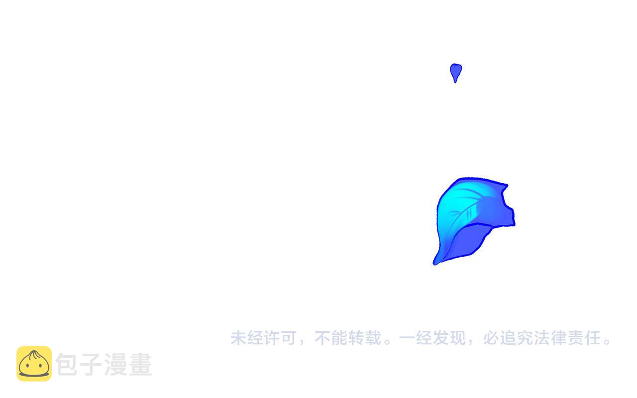 第17话 他的笑太令人心动了77