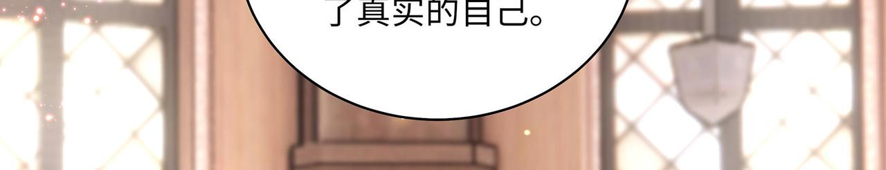第18话 “副本”的秘密55