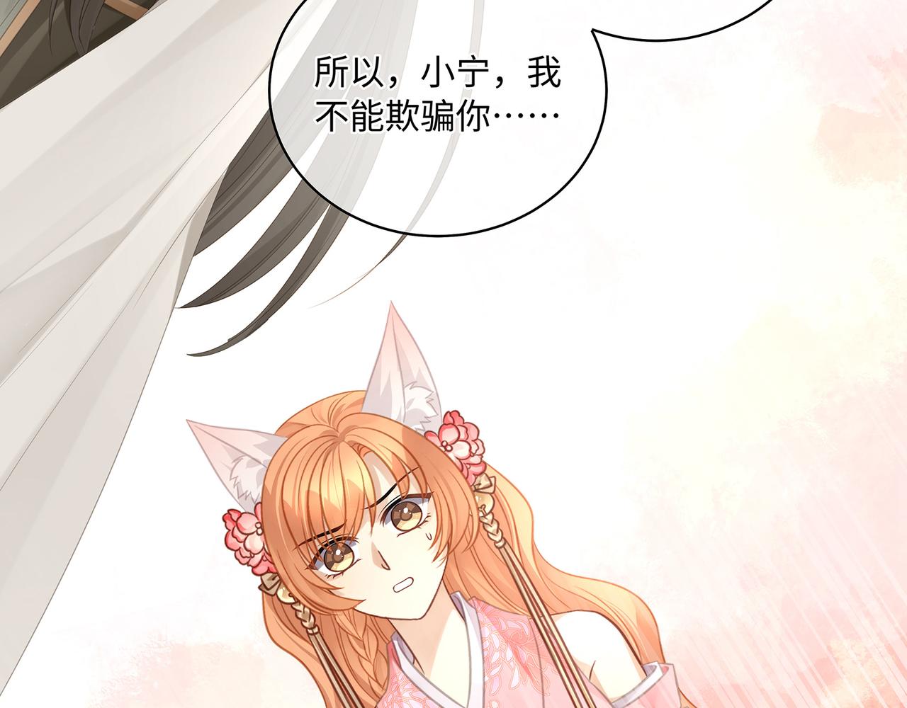 第79话在线表白52