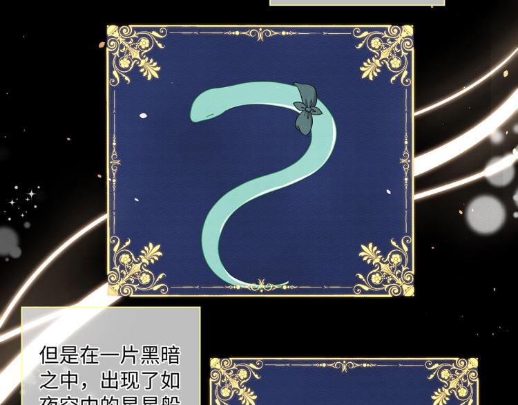 第37话 这样的吻，很甜95