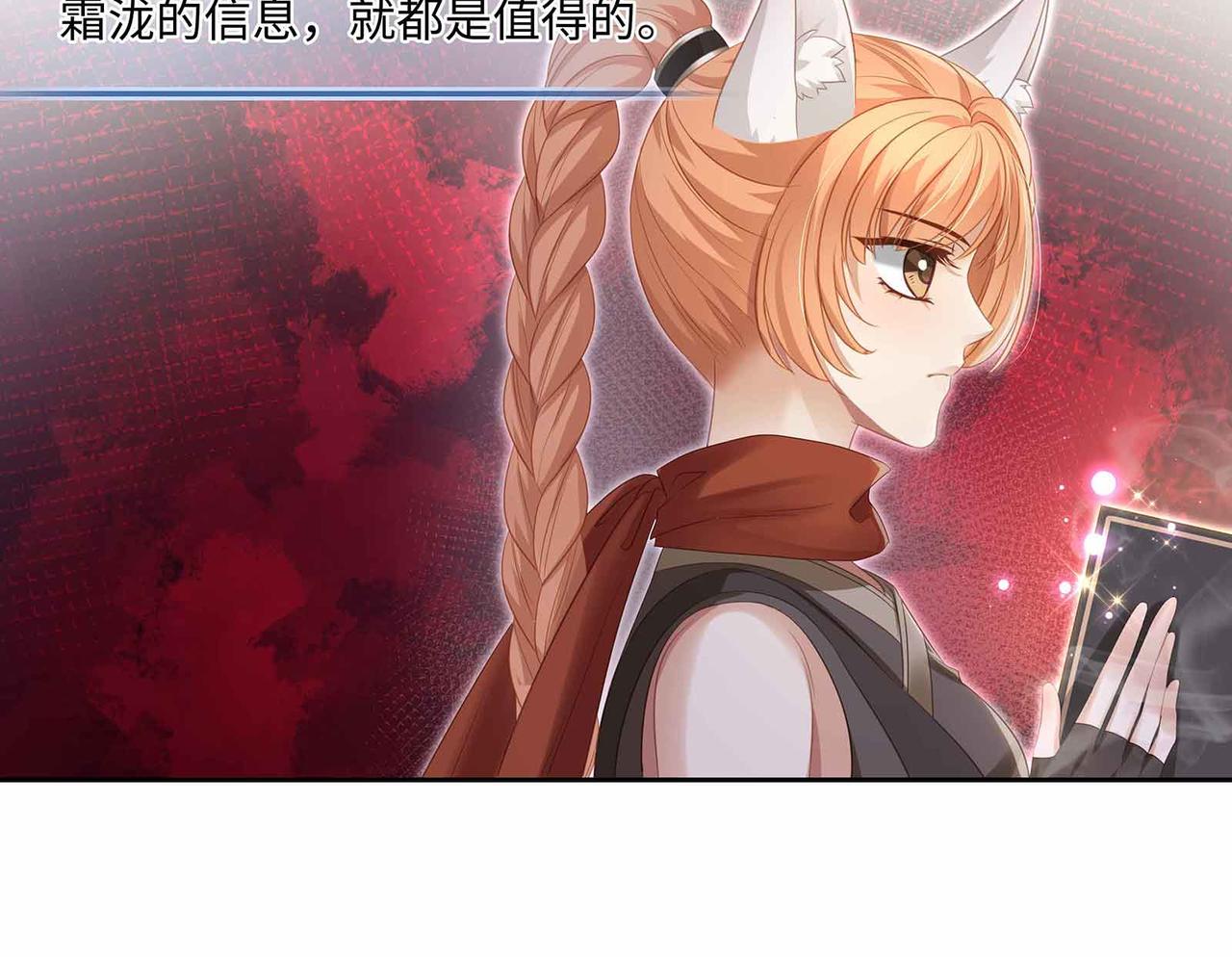 第71话 少主被迷醉了15