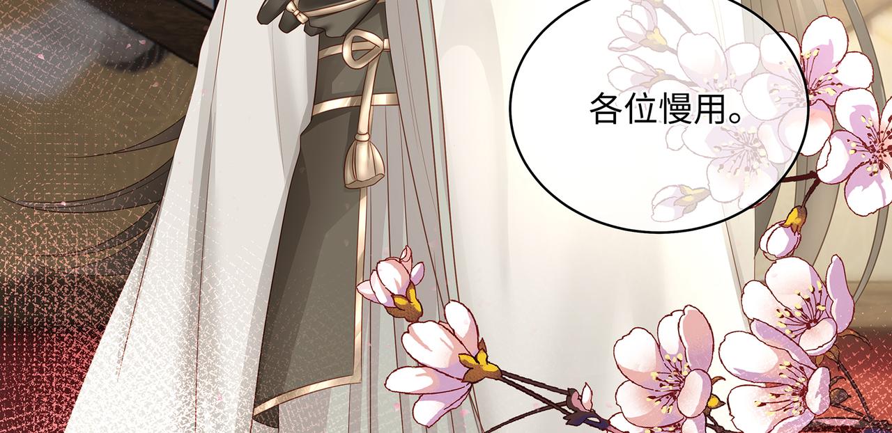 第84话当众现原形41
