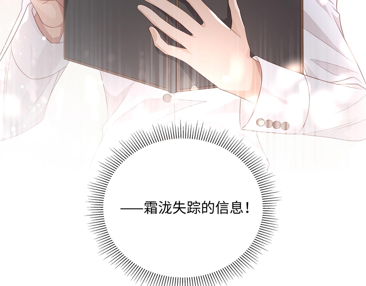 第50话 你还有我呀66