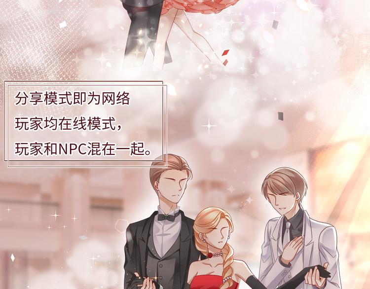 第1话 我变成男人了！111