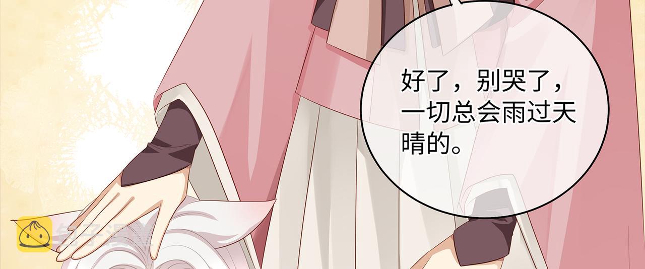 第98话 强强联合21