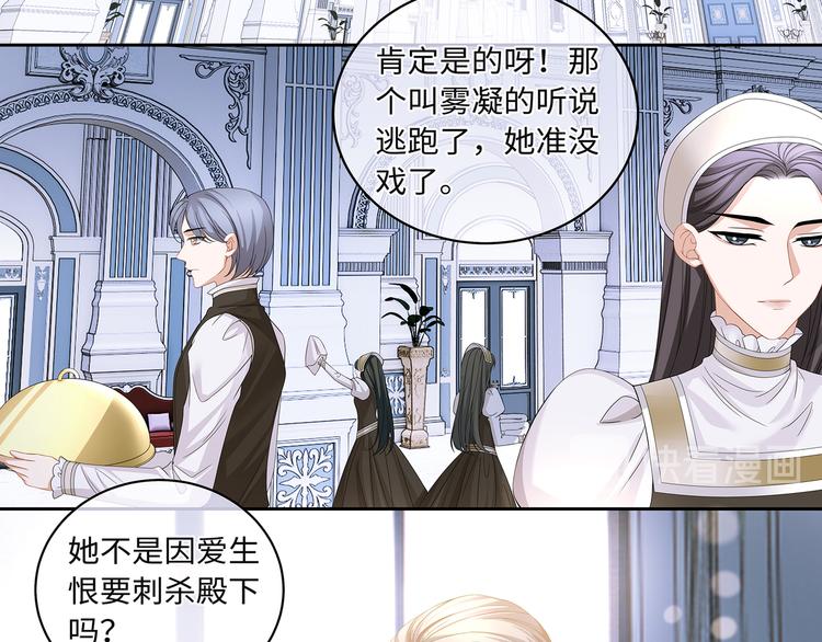 第31话 要乖乖的配合我呀52