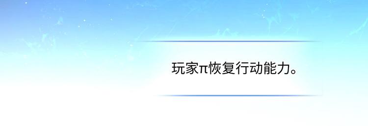 第3话 你需要人工呼吸吗？60