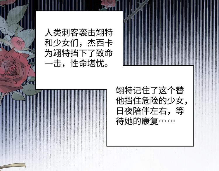 第24话 你愿意替他死么？50