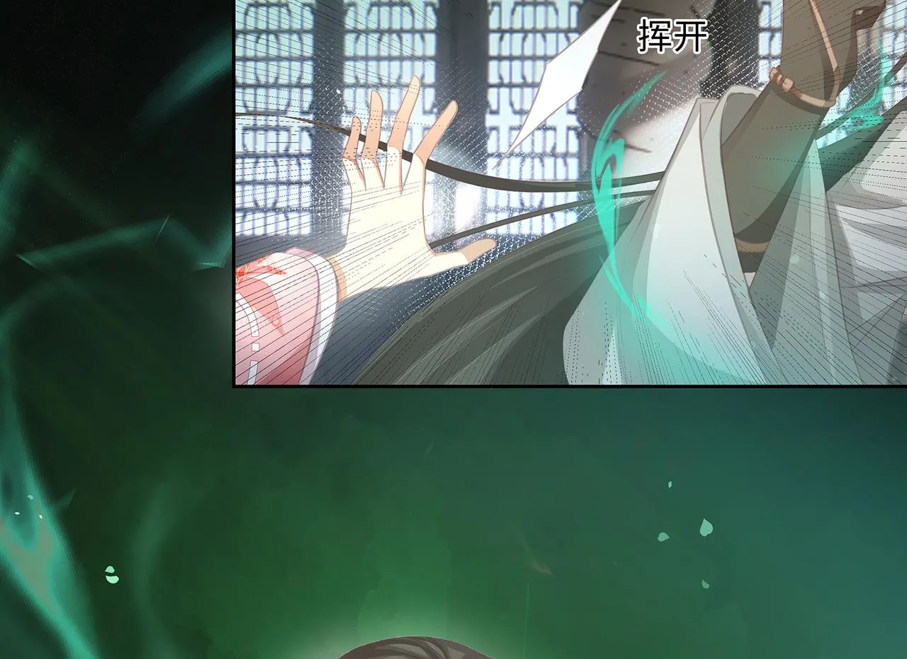 第105话  少主被迷惑35