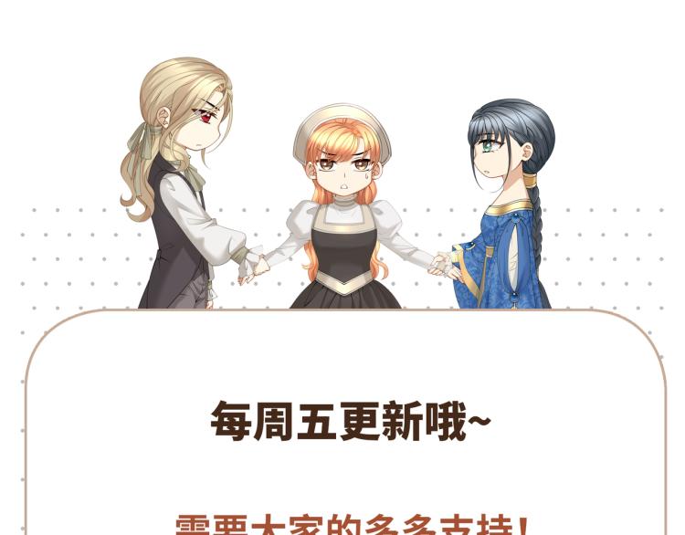 第37话 这样的吻，很甜115