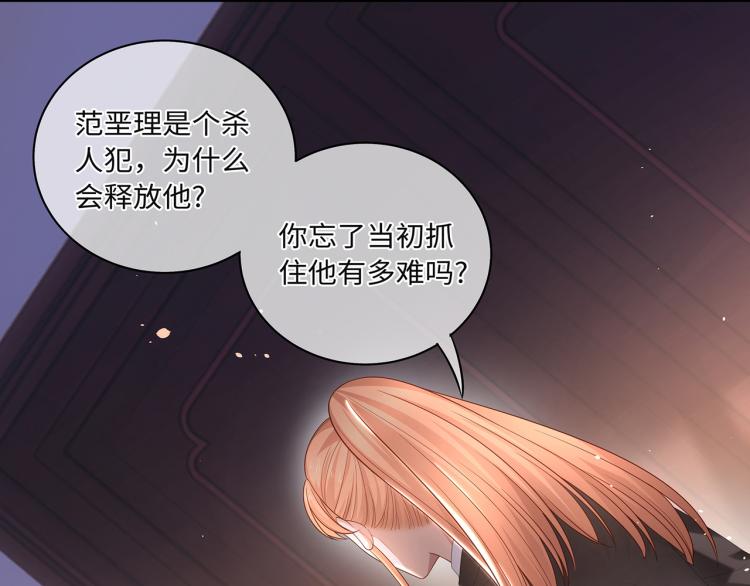 第40话 变异的世界线53