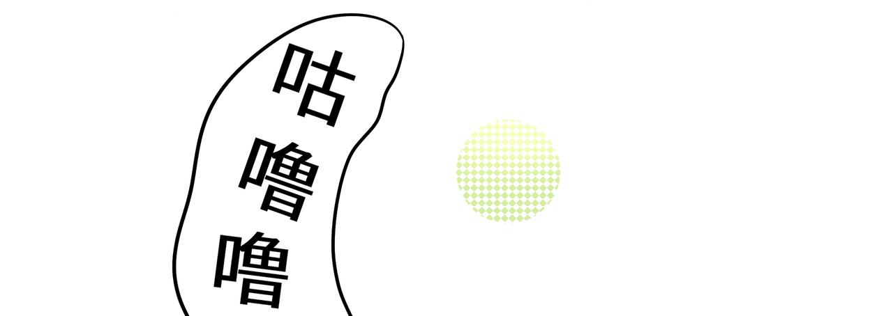 第54话 爱的泡面37