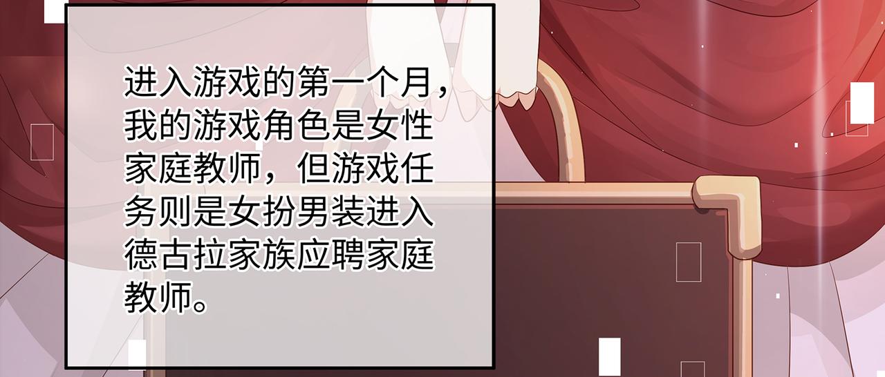 第51话 他留下的信息11